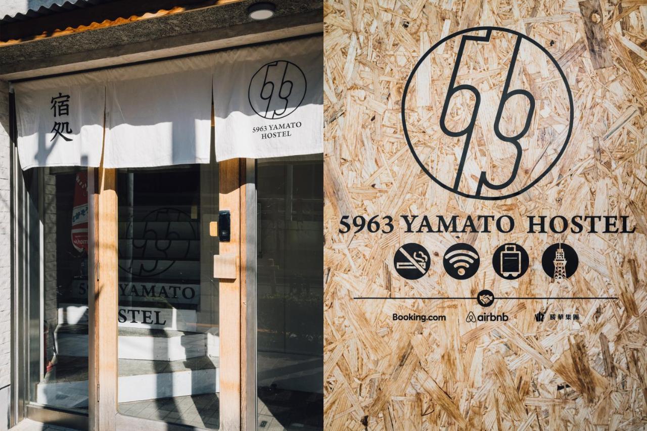 Hostel Yamato 5963 Tokyo
