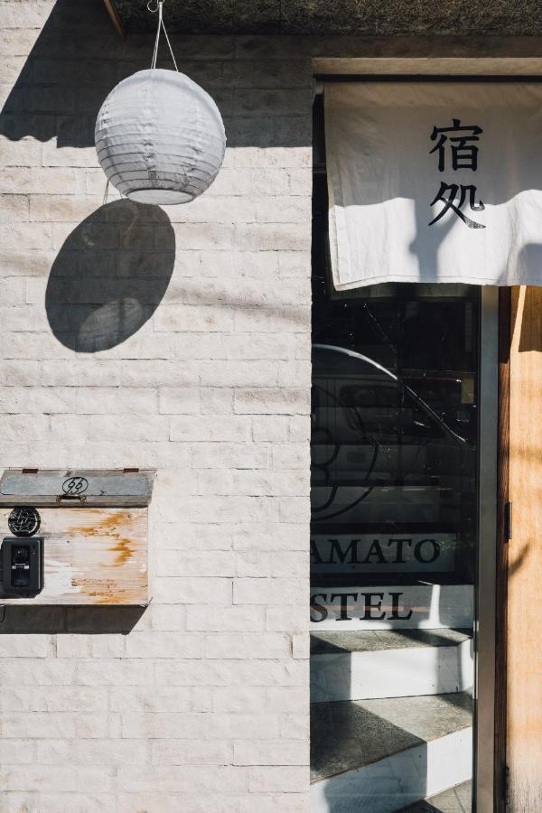 Yamato 5963 Hostel